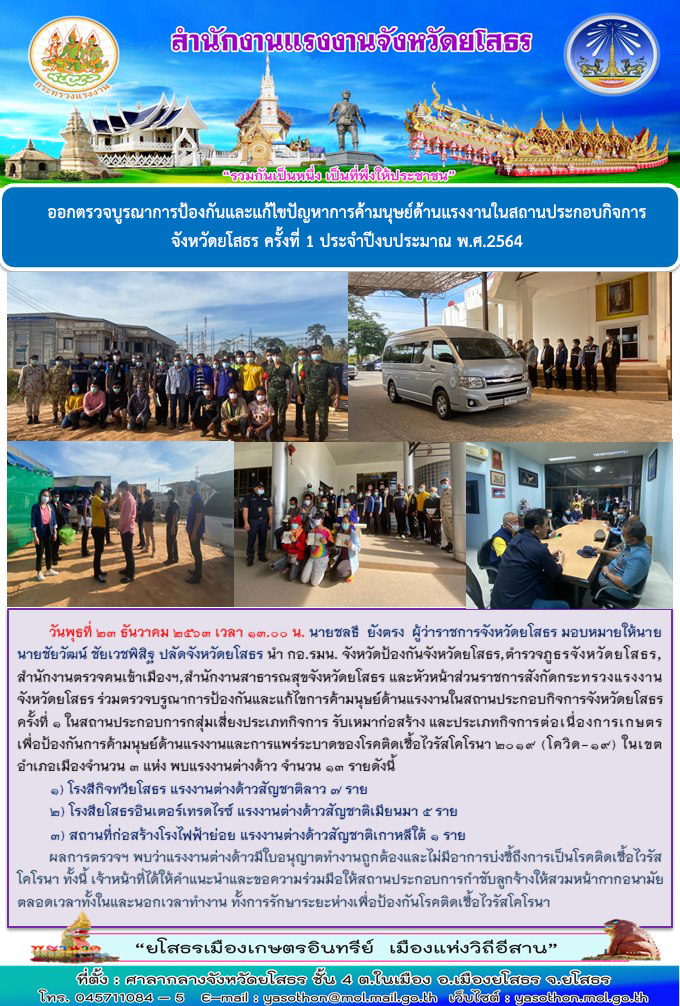 Mol-Thailand