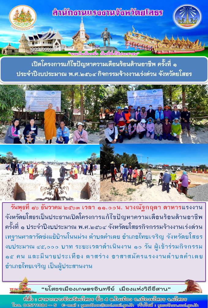 Mol-Thailand