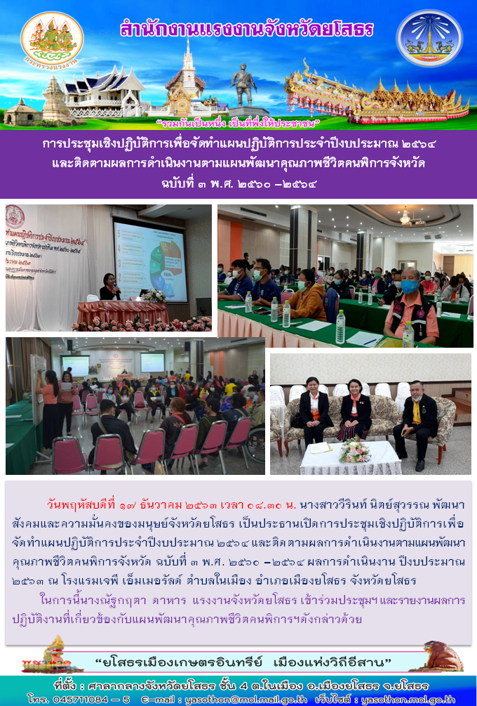 Mol-Thailand