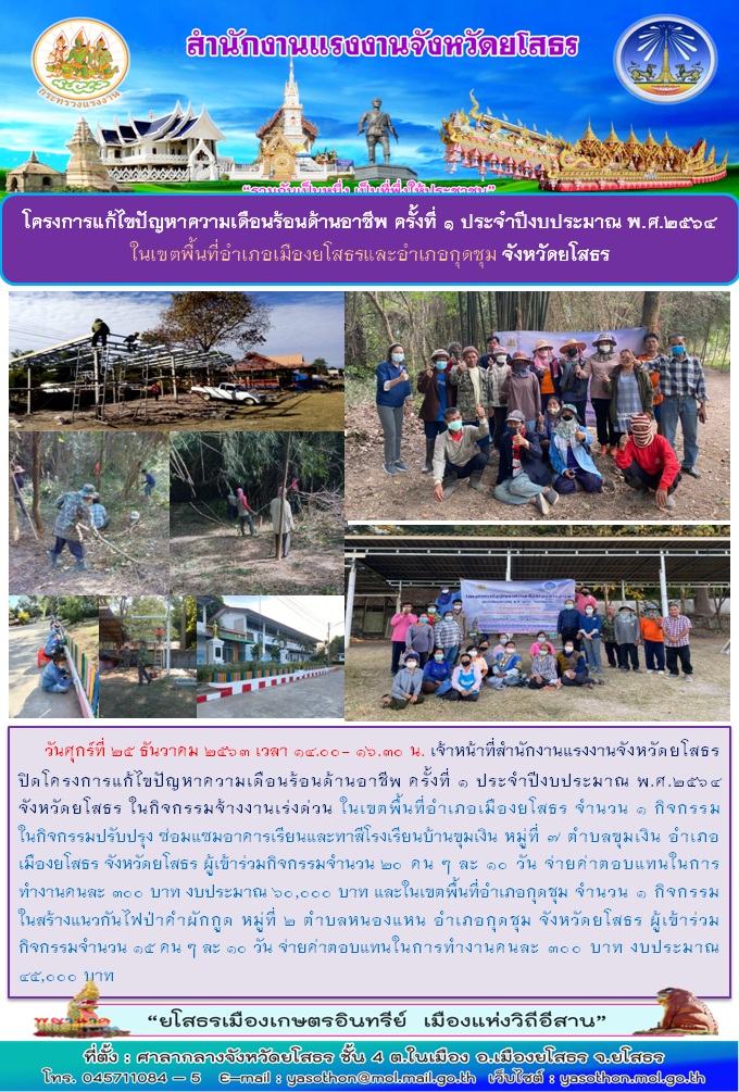 Mol-Thailand