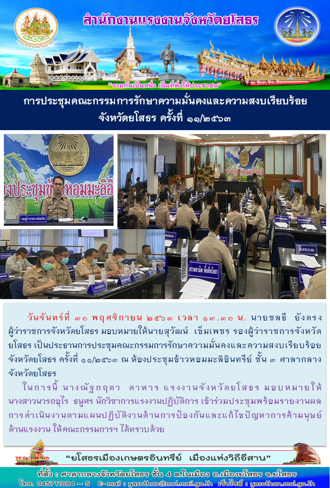 Mol-Thailand