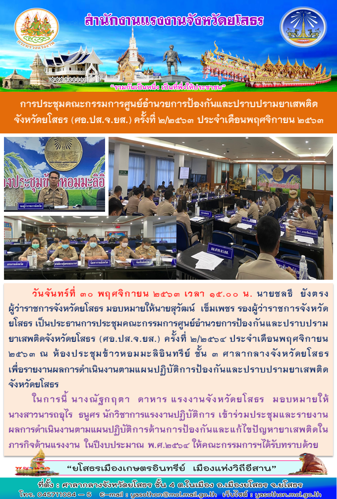 Mol-Thailand