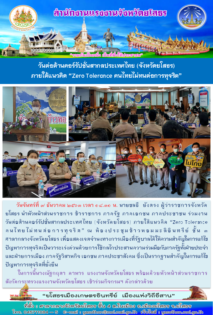 Mol-Thailand