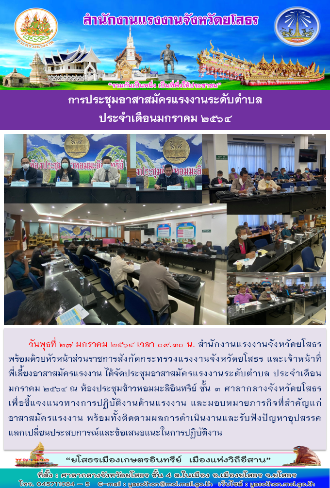 Mol-Thailand