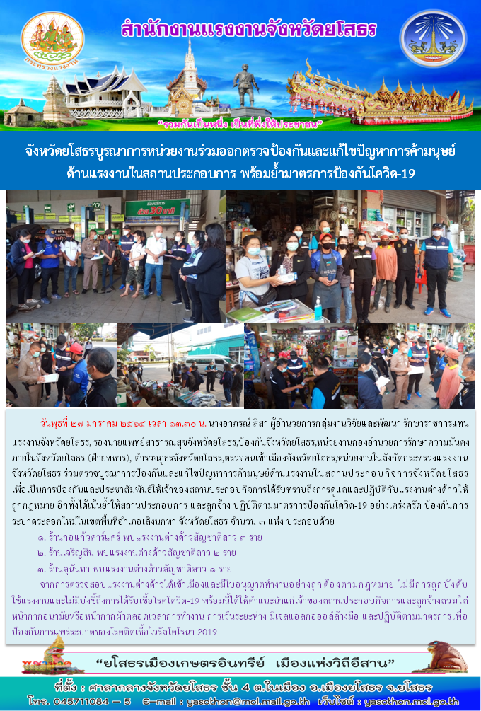 Mol-Thailand
