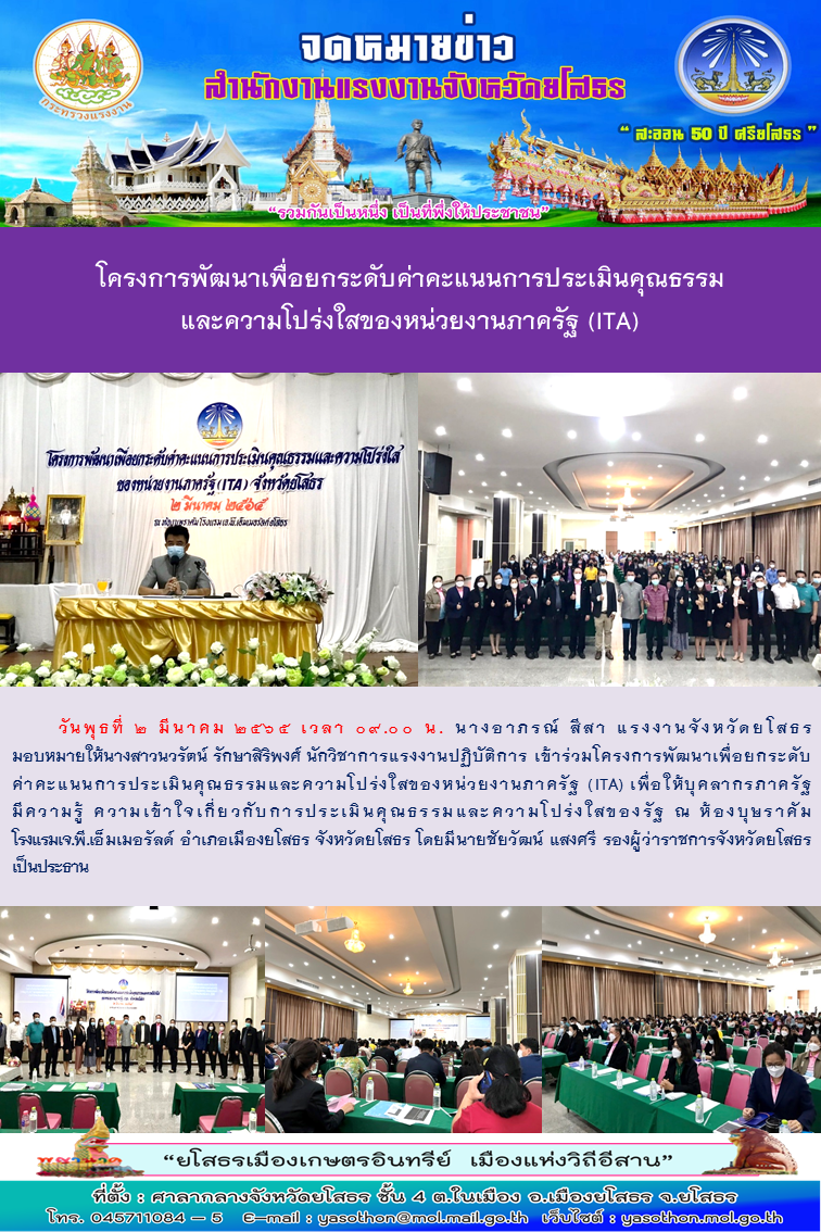 Mol-Thailand