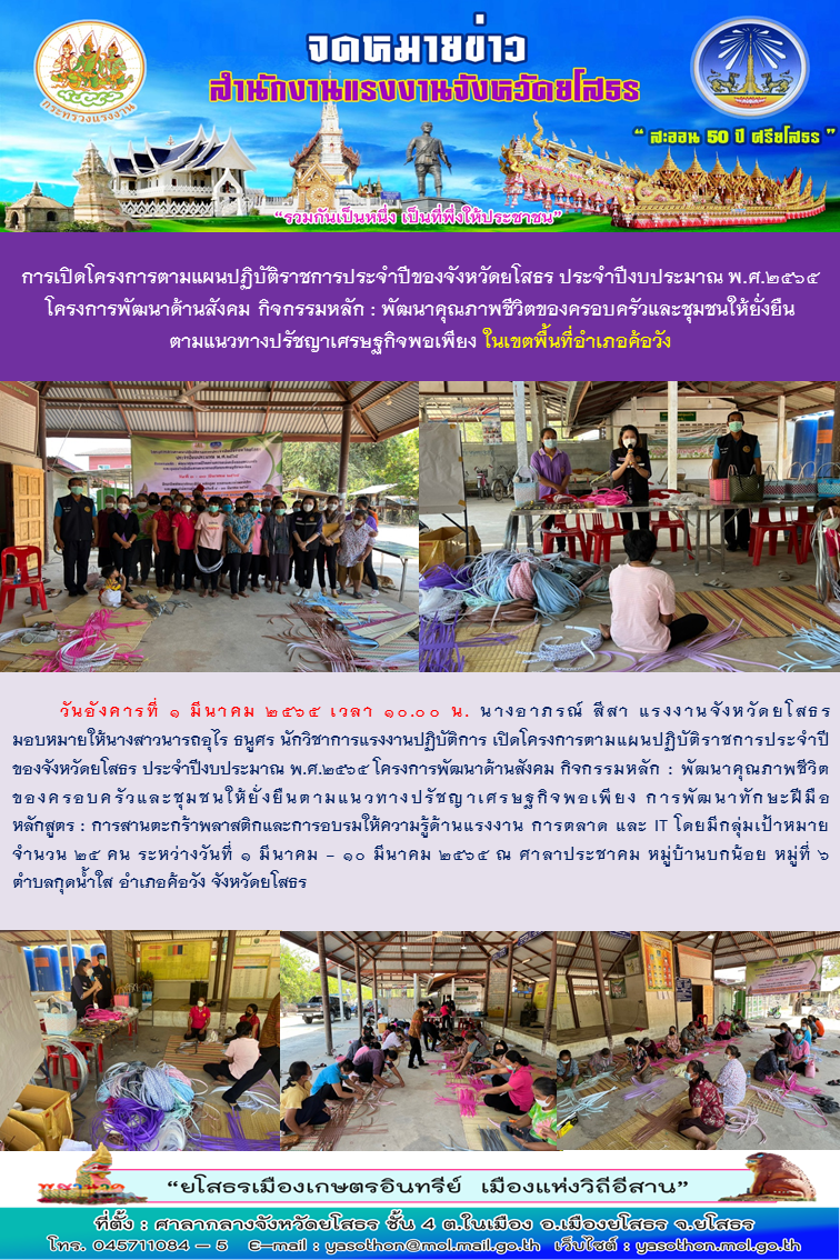 Mol-Thailand