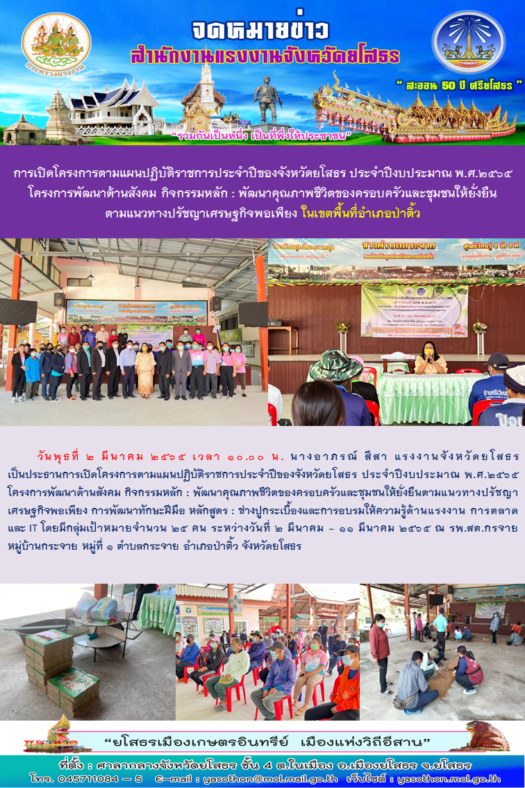 Mol-Thailand