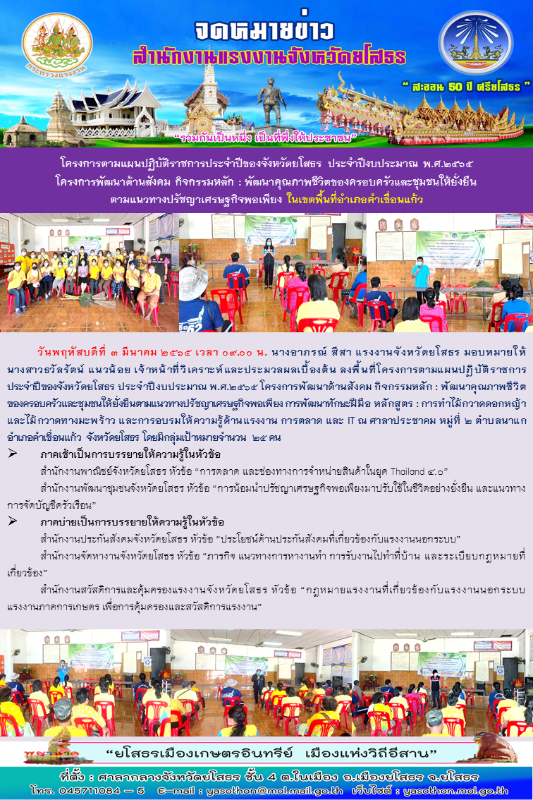 Mol-Thailand