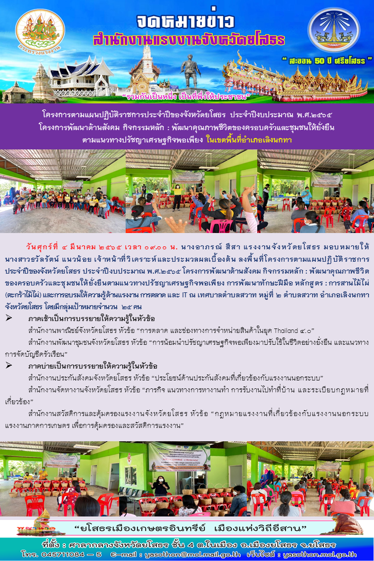 Mol-Thailand