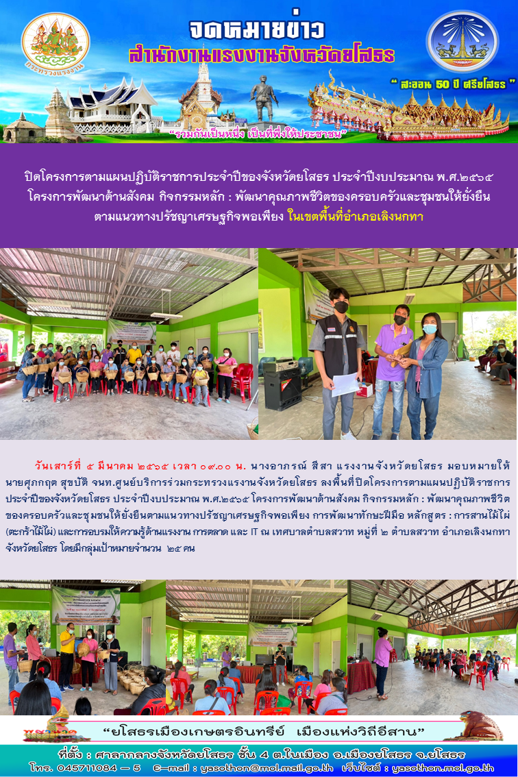 Mol-Thailand