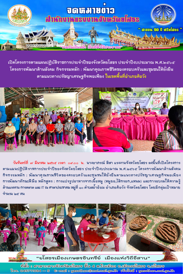 Mol-Thailand