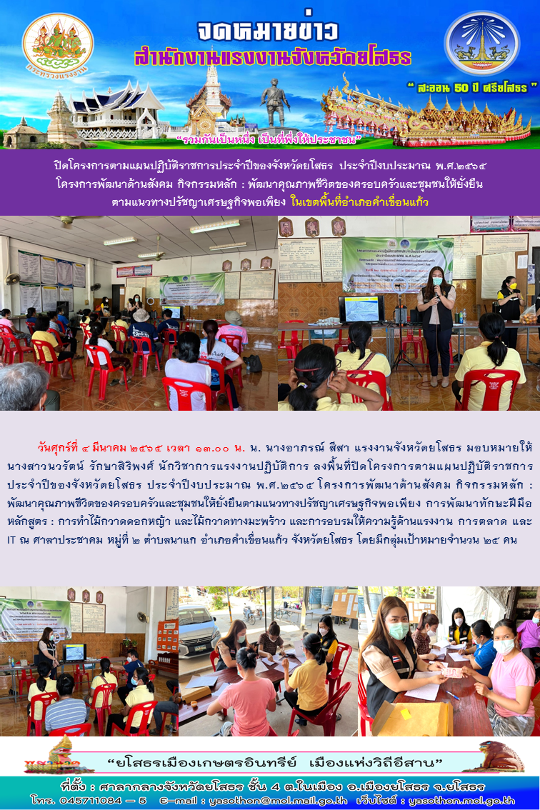 Mol-Thailand