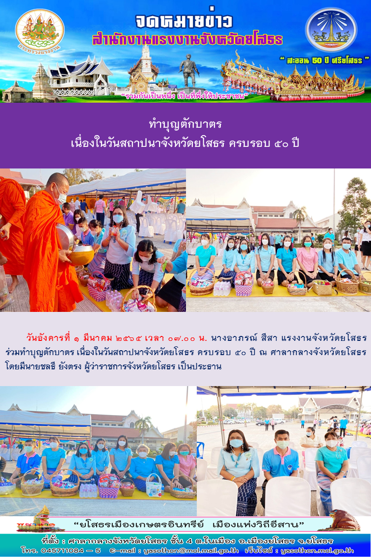 Mol-Thailand