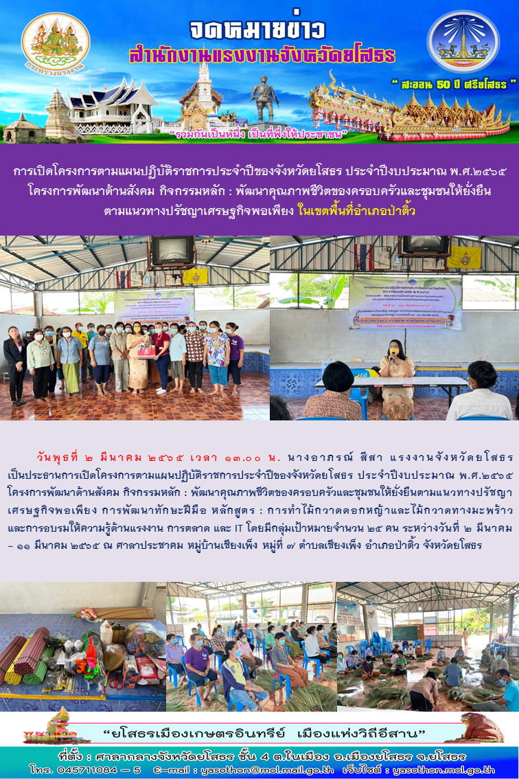 Mol-Thailand