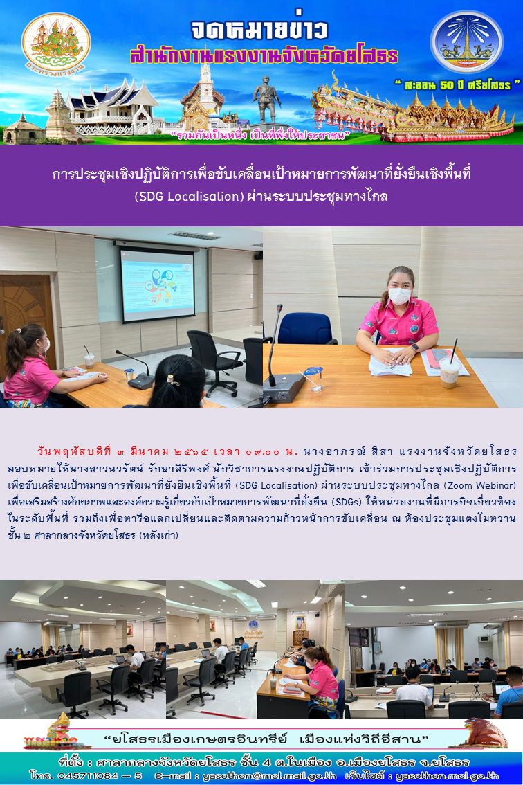 Mol-Thailand