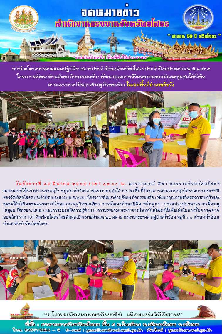 Mol-Thailand