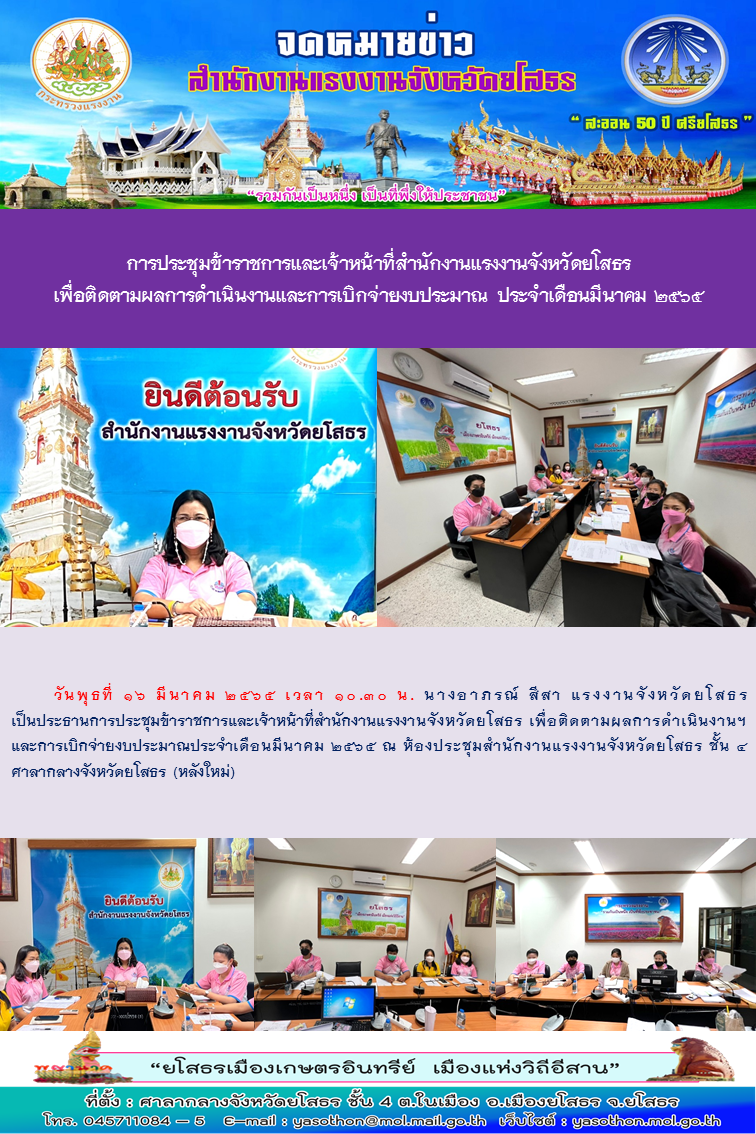 Mol-Thailand