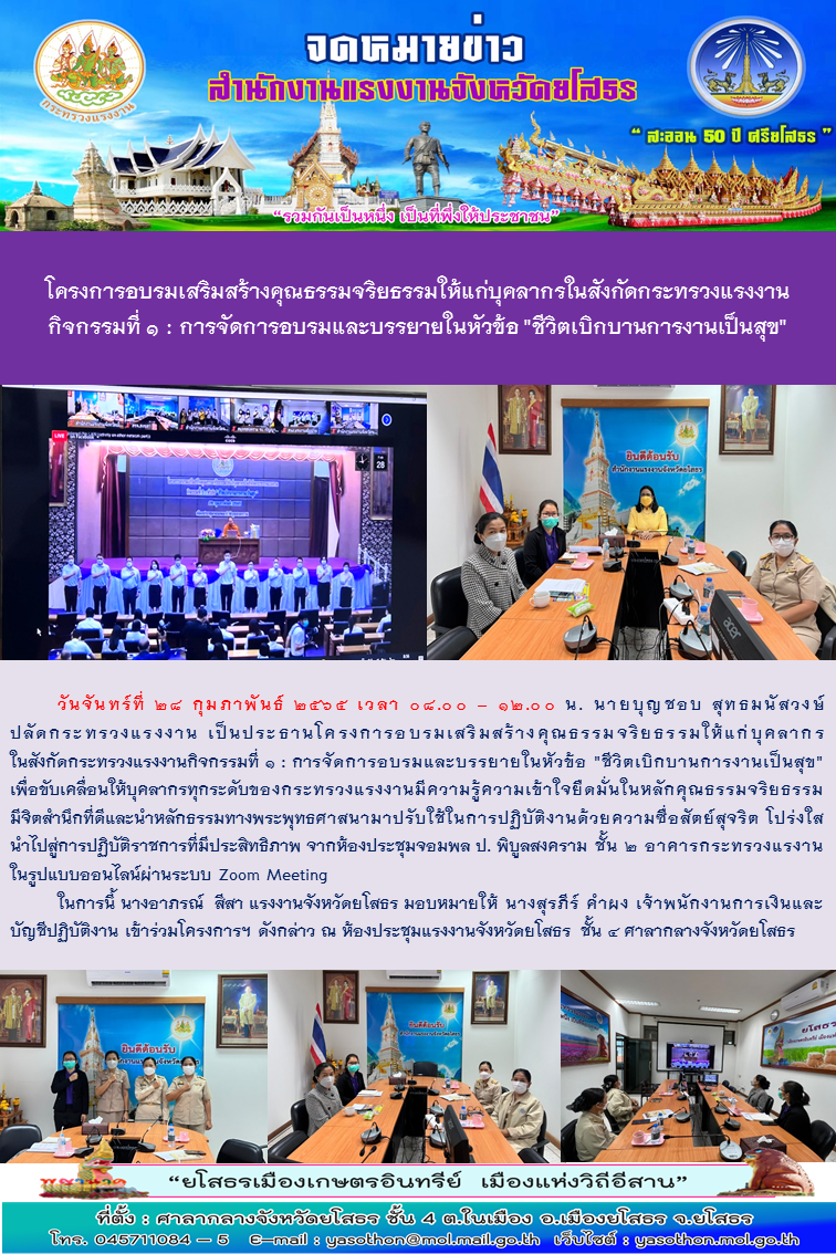 Mol-Thailand
