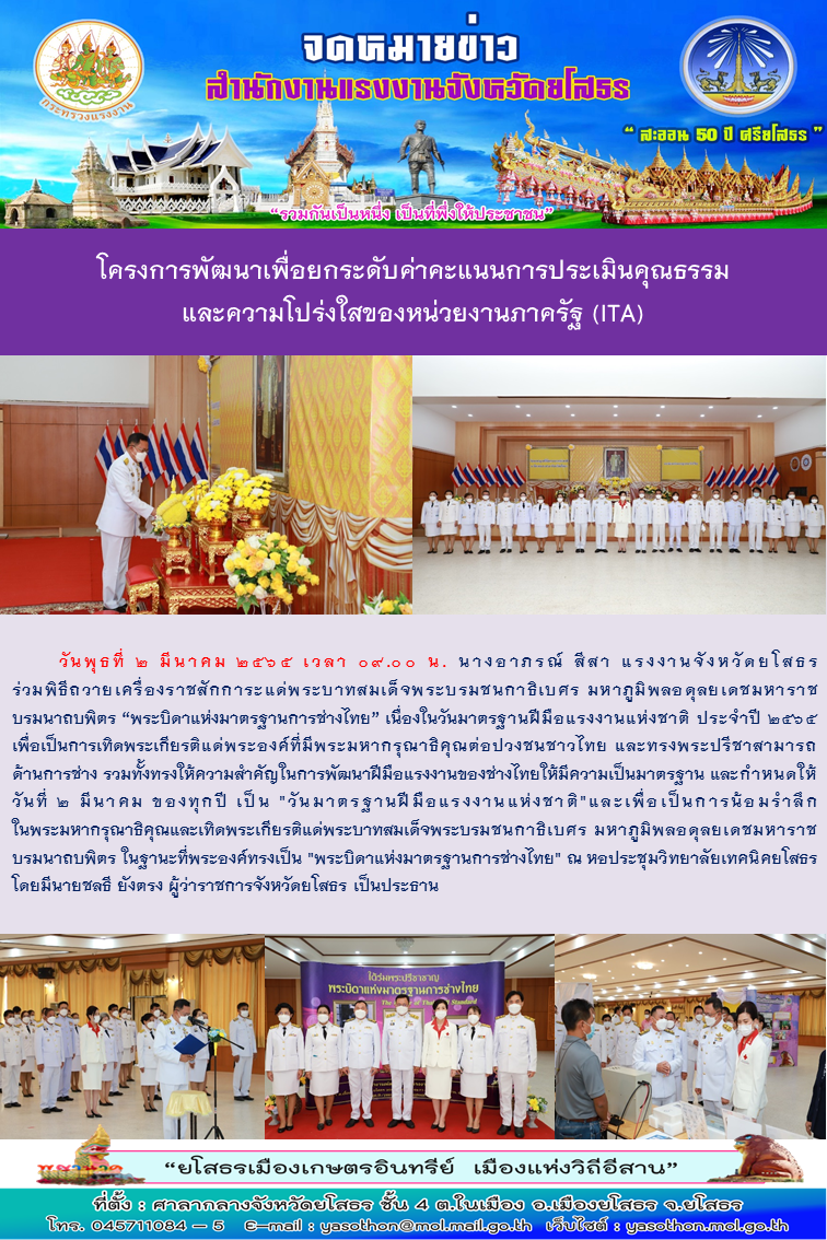 Mol-Thailand