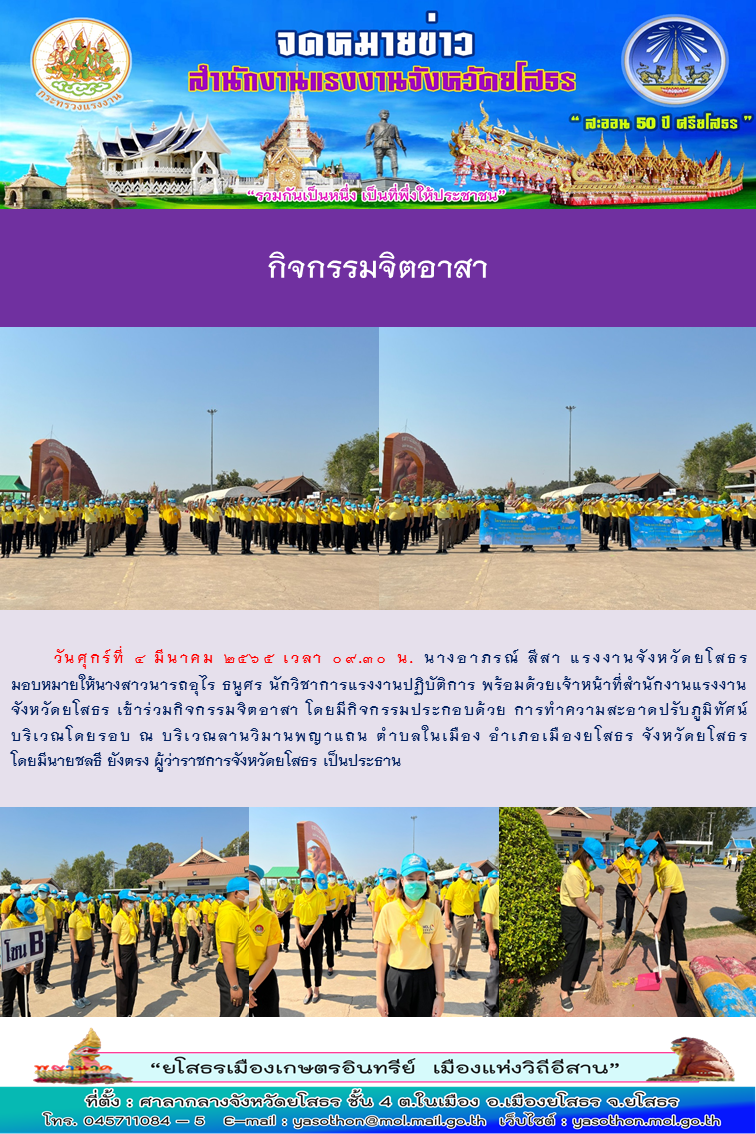 Mol-Thailand