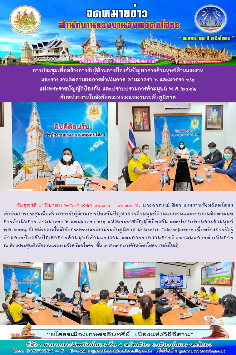 Mol-Thailand
