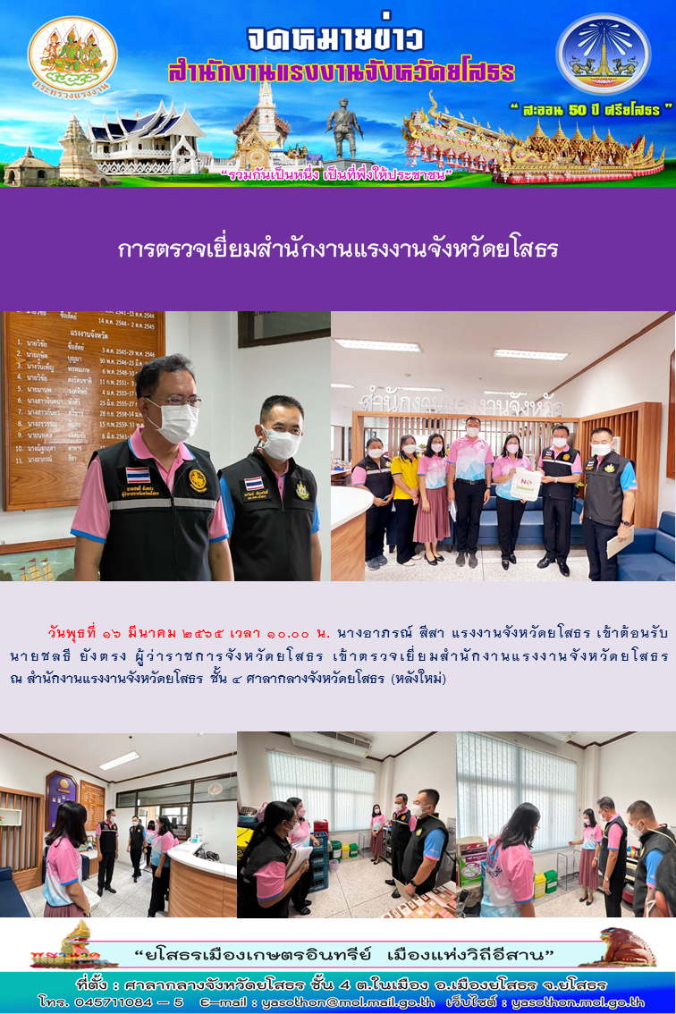 Mol-Thailand
