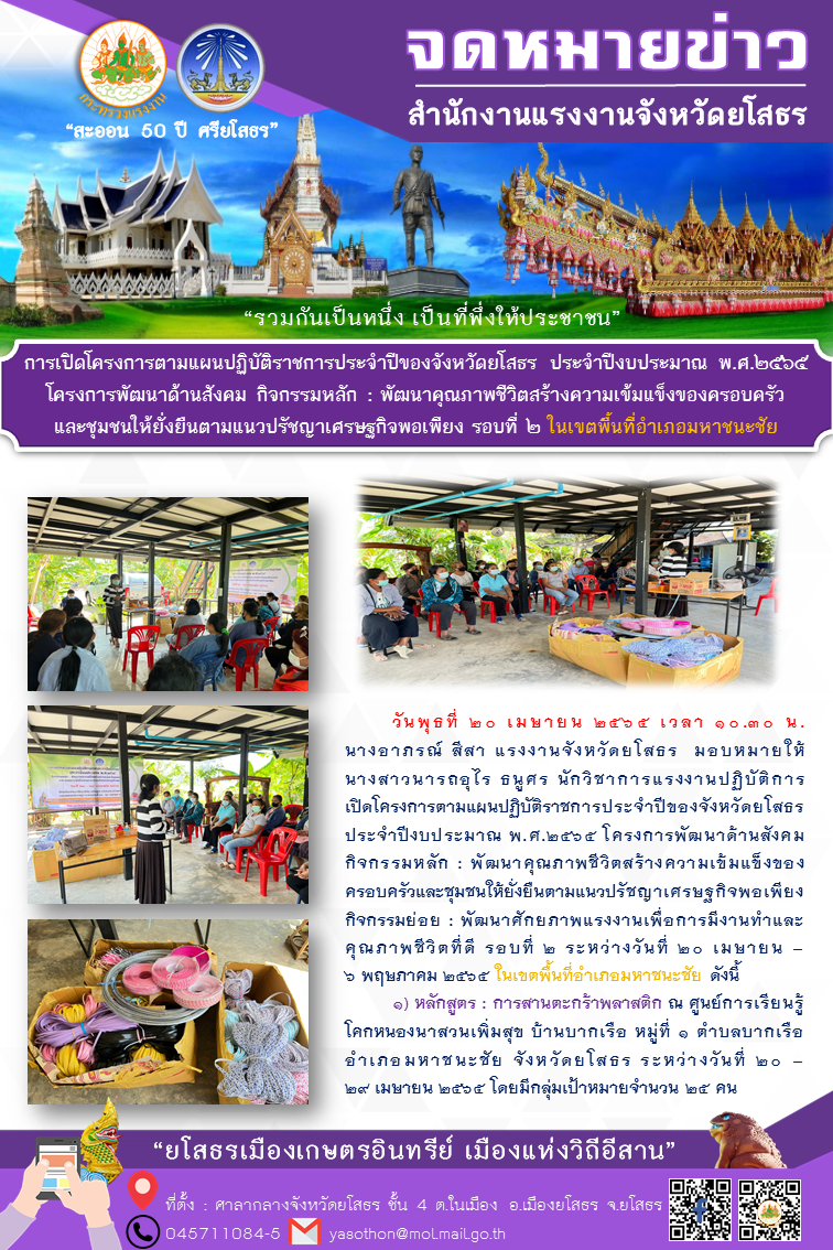 Mol-Thailand