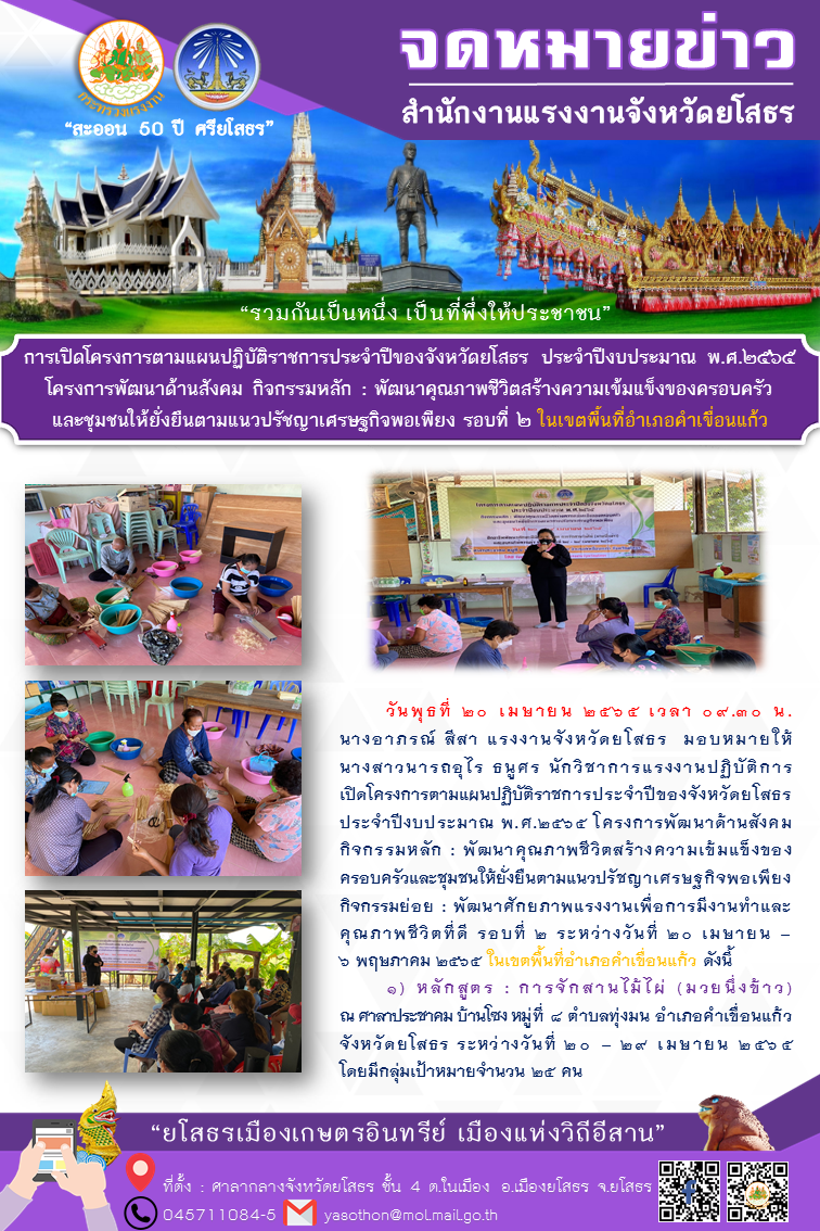 Mol-Thailand
