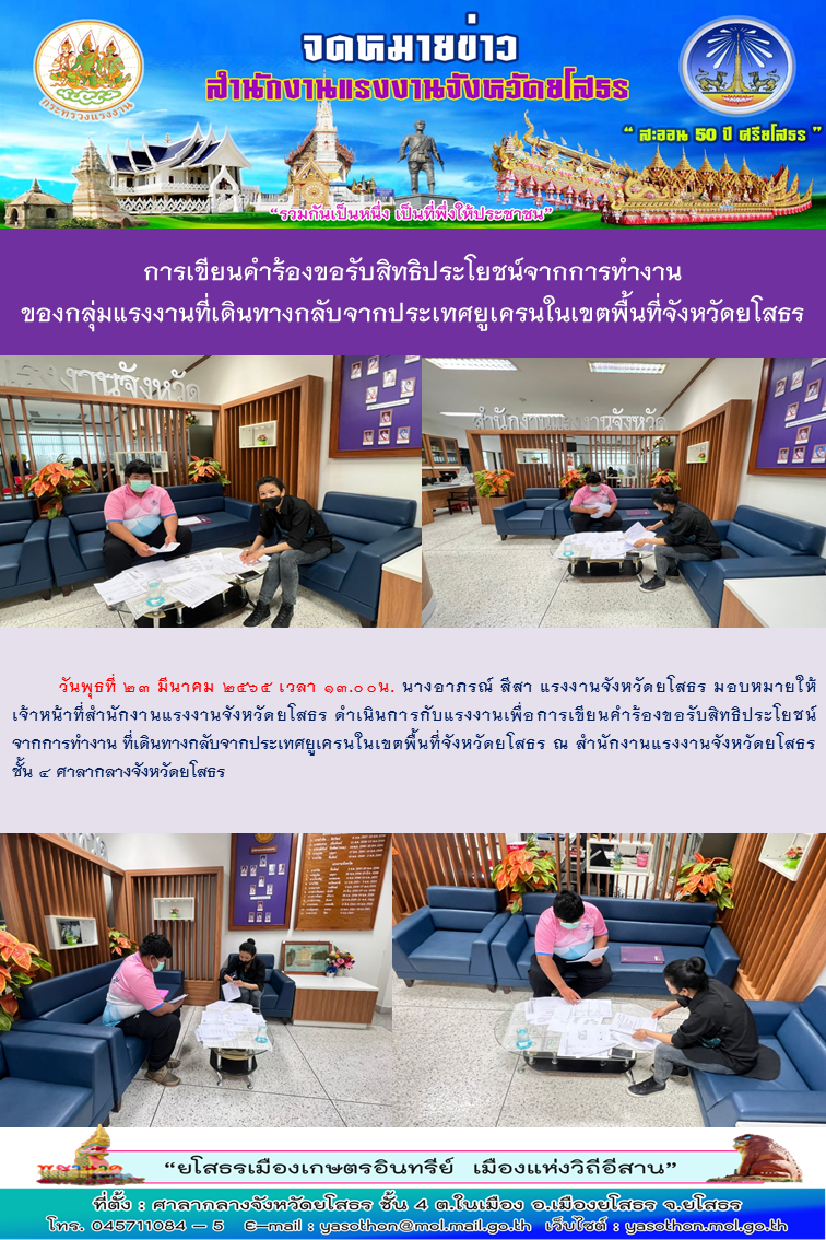 Mol-Thailand