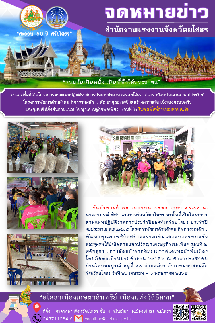 Mol-Thailand