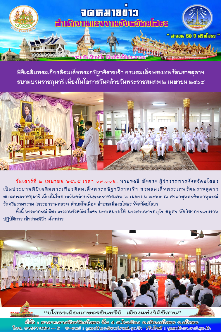 Mol-Thailand