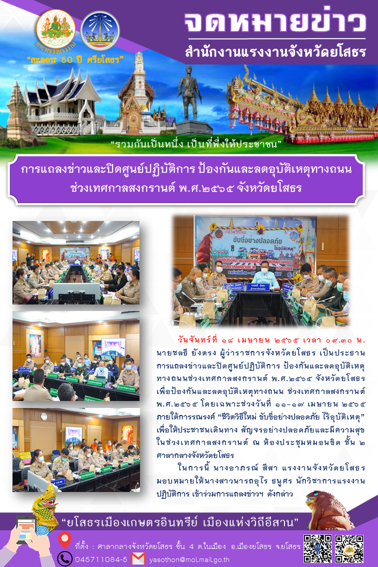 Mol-Thailand