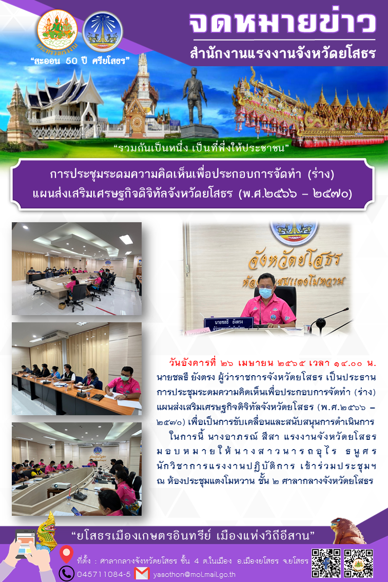 Mol-Thailand