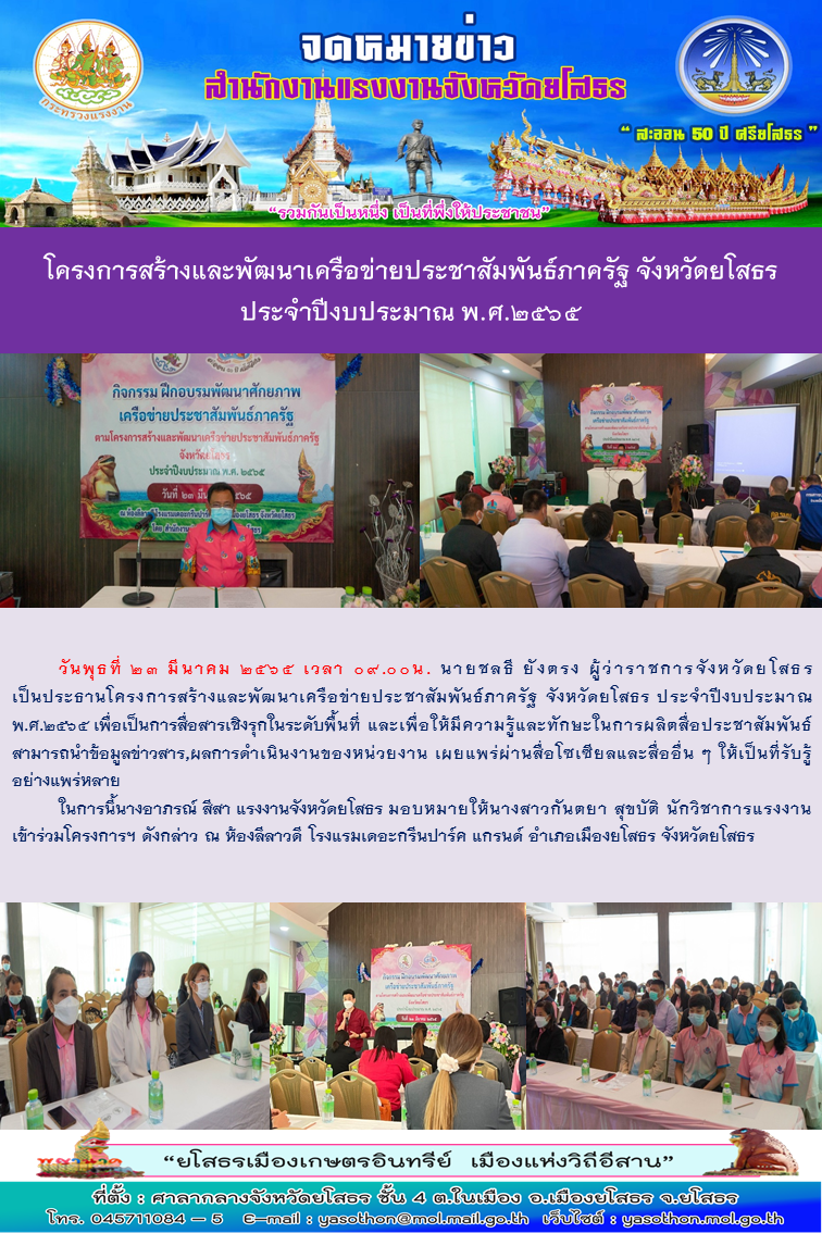Mol-Thailand
