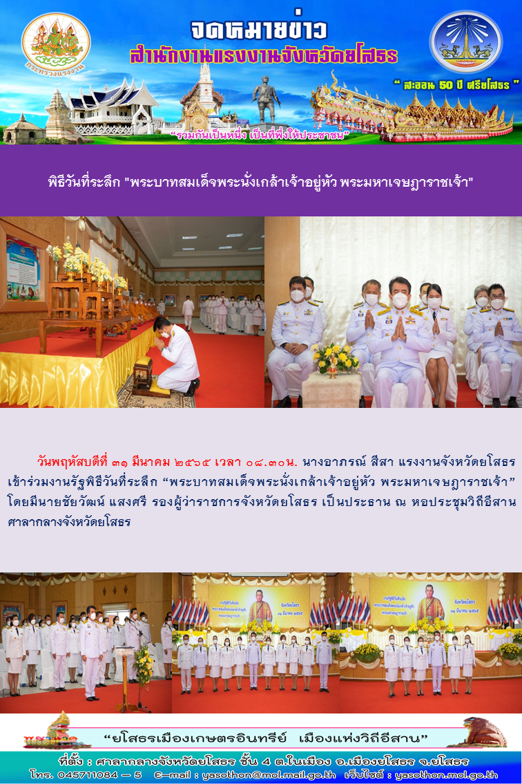 Mol-Thailand