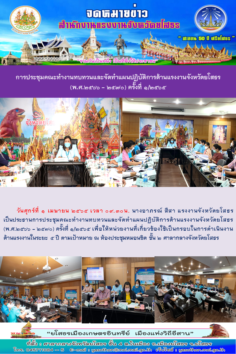 Mol-Thailand