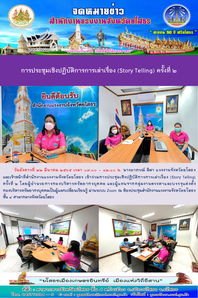 Mol-Thailand