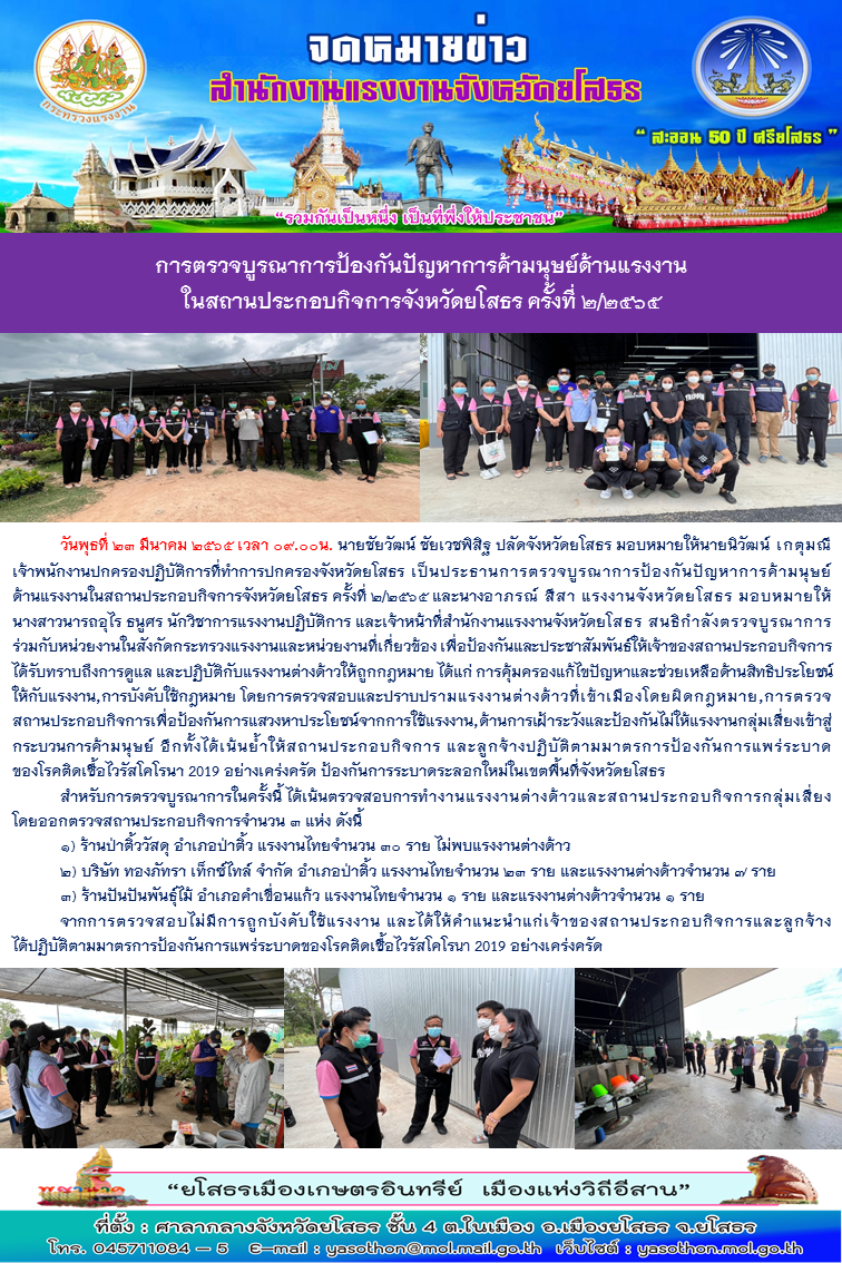 Mol-Thailand