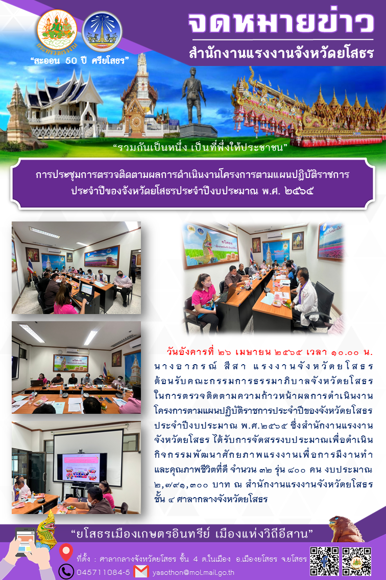 Mol-Thailand