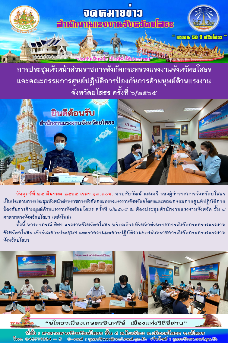 Mol-Thailand
