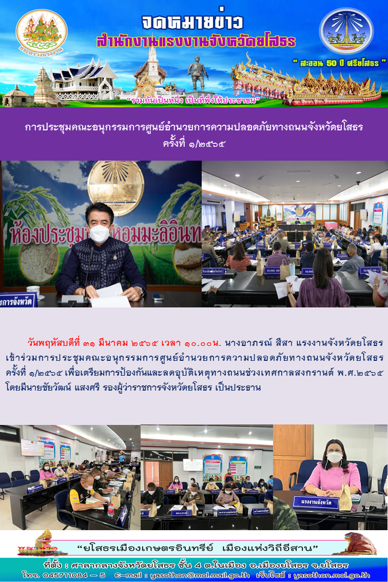 Mol-Thailand