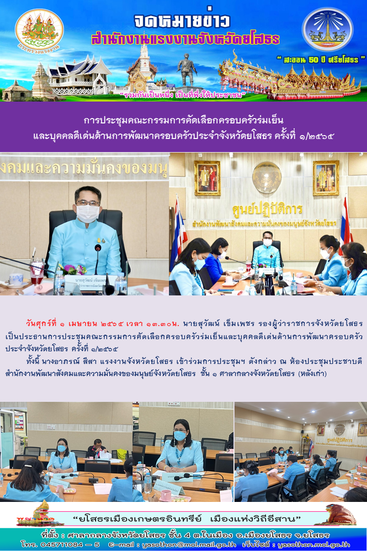 Mol-Thailand