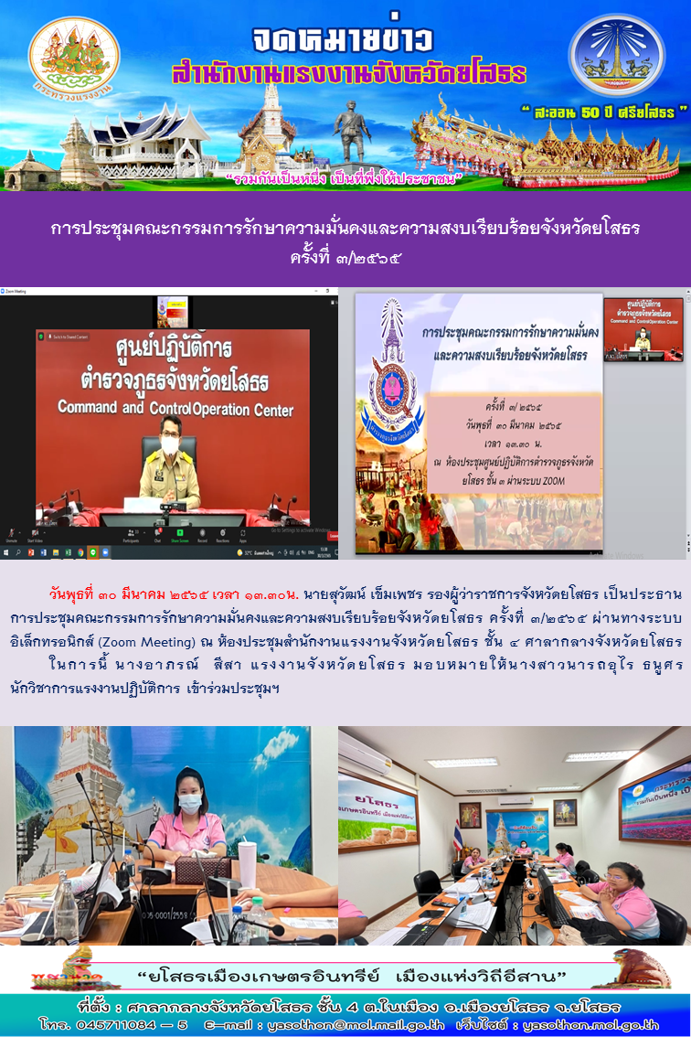 Mol-Thailand