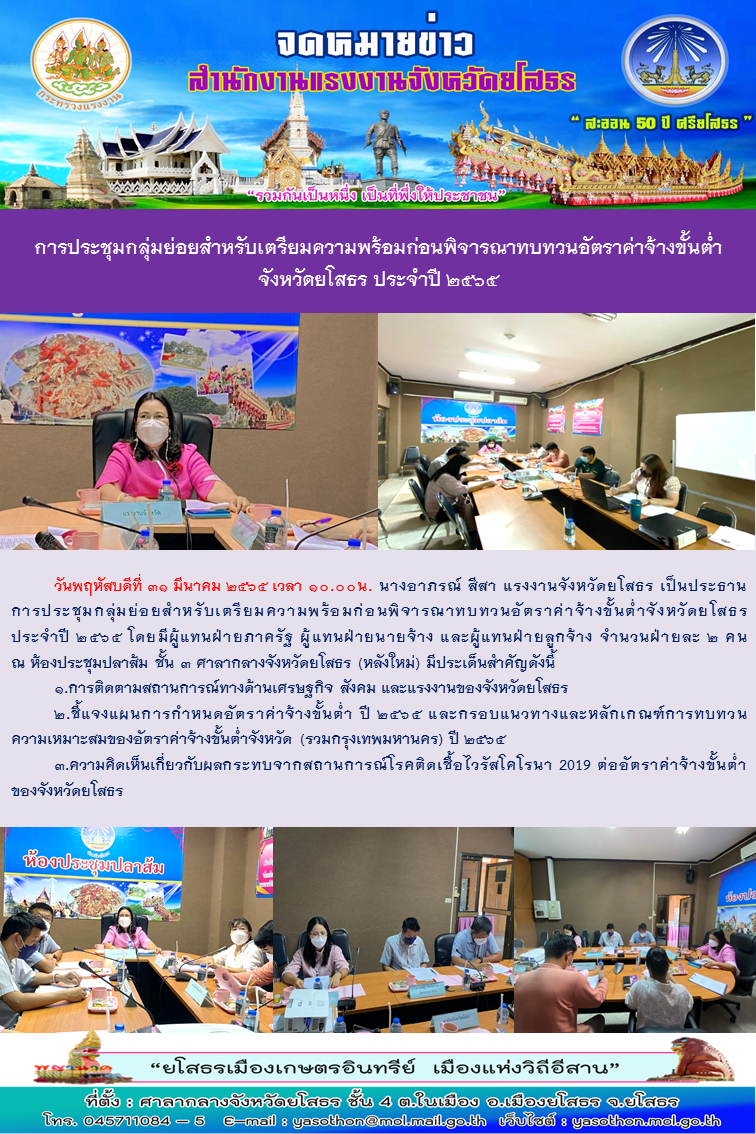 Mol-Thailand