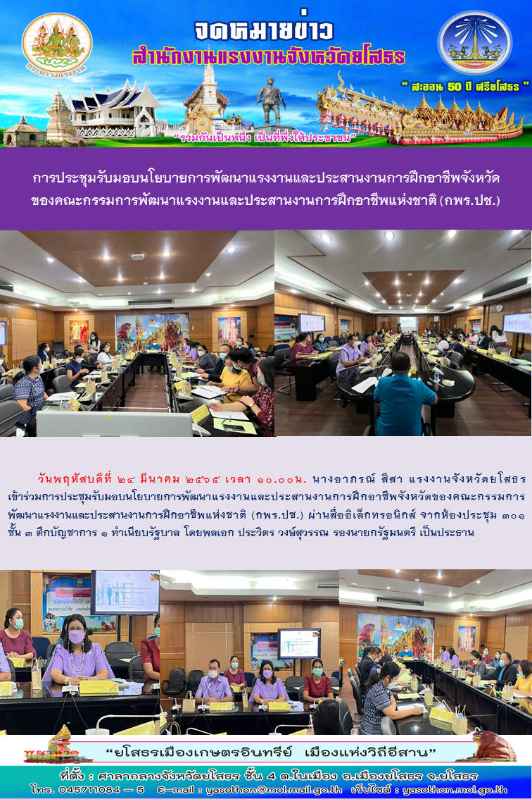 Mol-Thailand