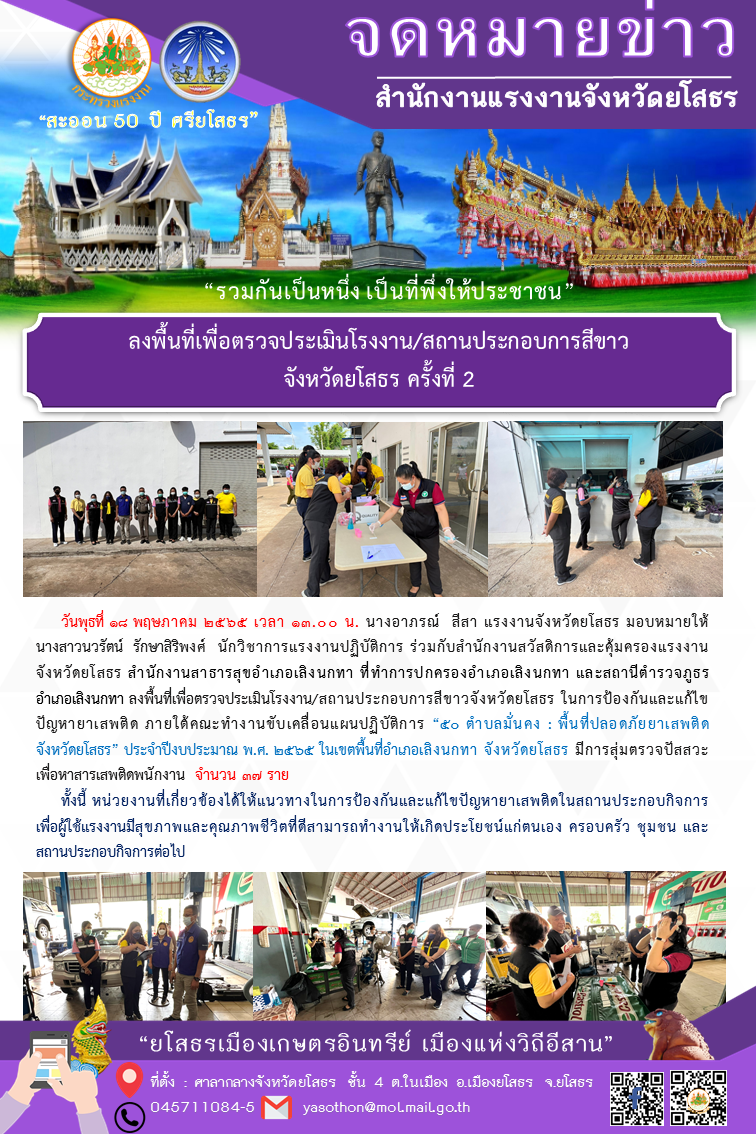 Mol-Thailand