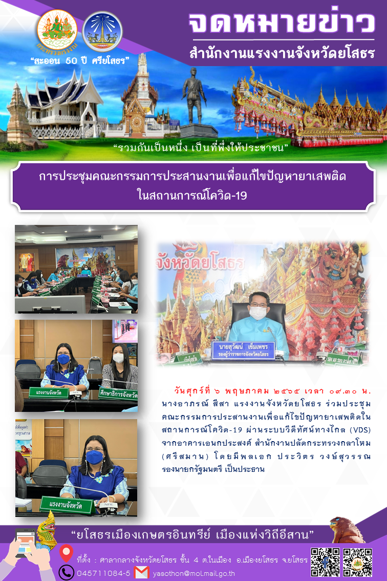 Mol-Thailand