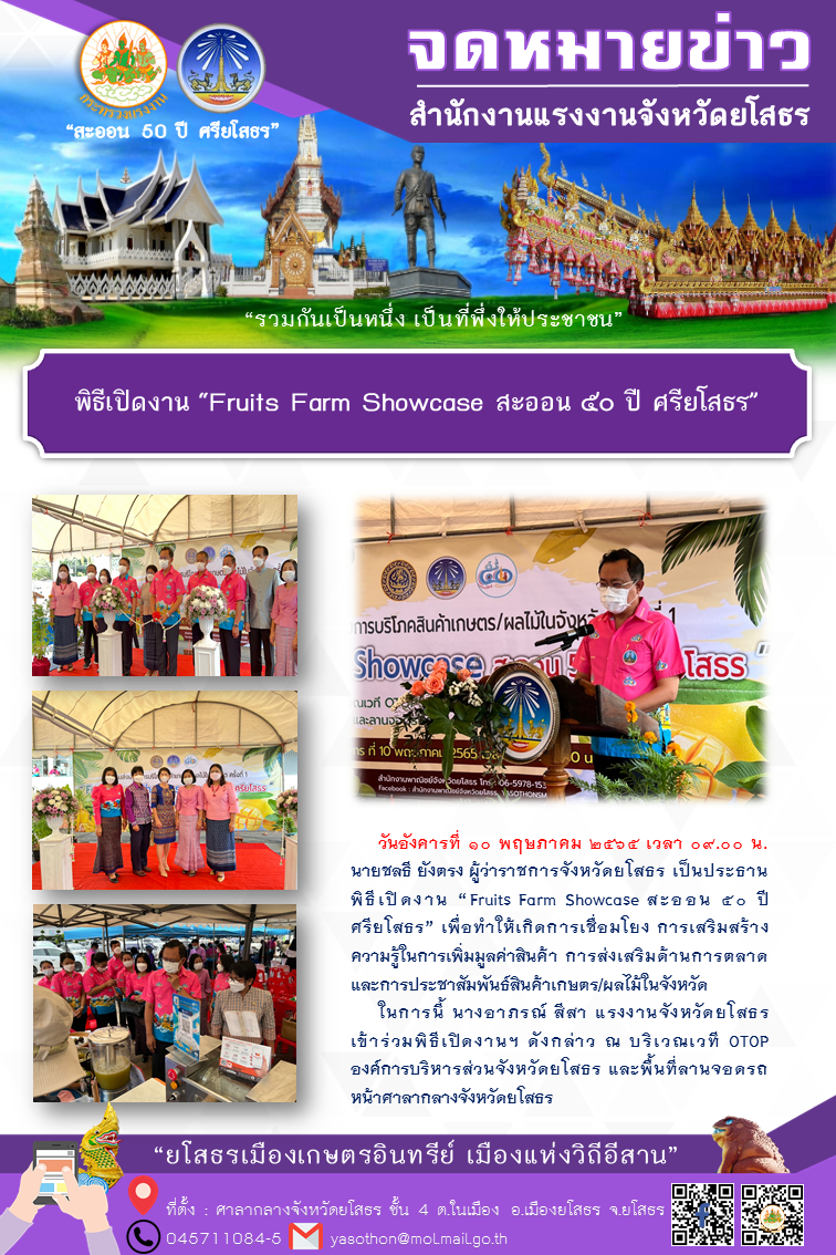 Mol-Thailand
