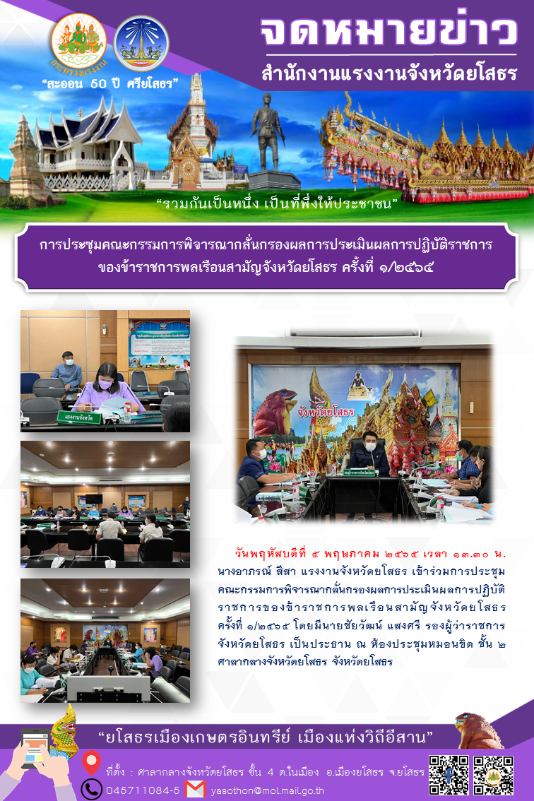 Mol-Thailand